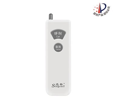 迅鈴PA01遠(yuǎn)距離呼叫器