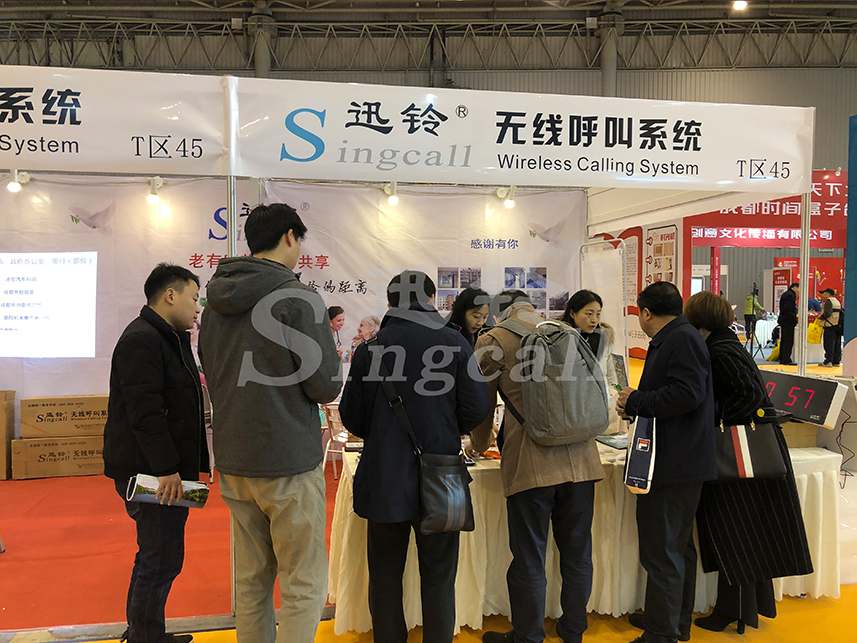 迅鈴無線呼叫器走進春季老博會，助力新時代養(yǎng)老產(chǎn)業(yè)