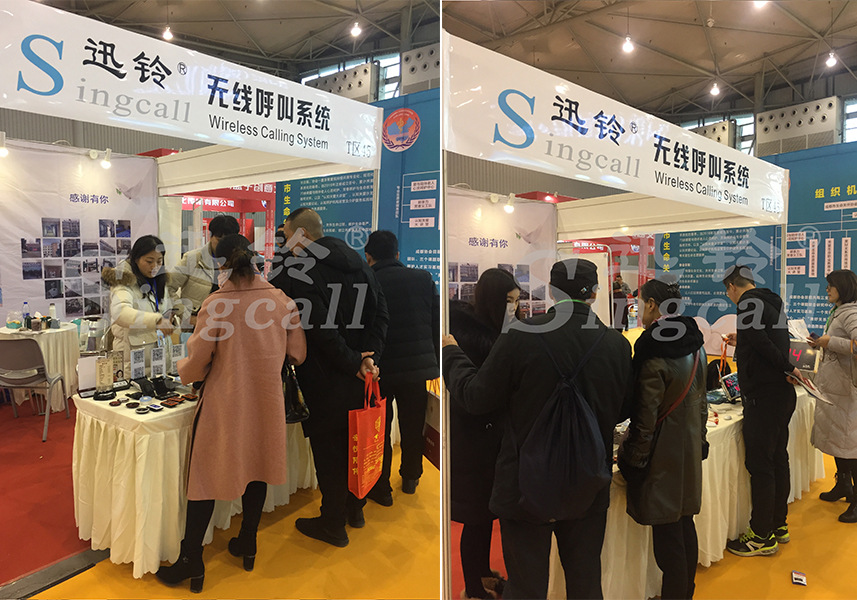 迅鈴無線呼叫器走進春季老博會，助力新時代養(yǎng)老產(chǎn)業(yè)