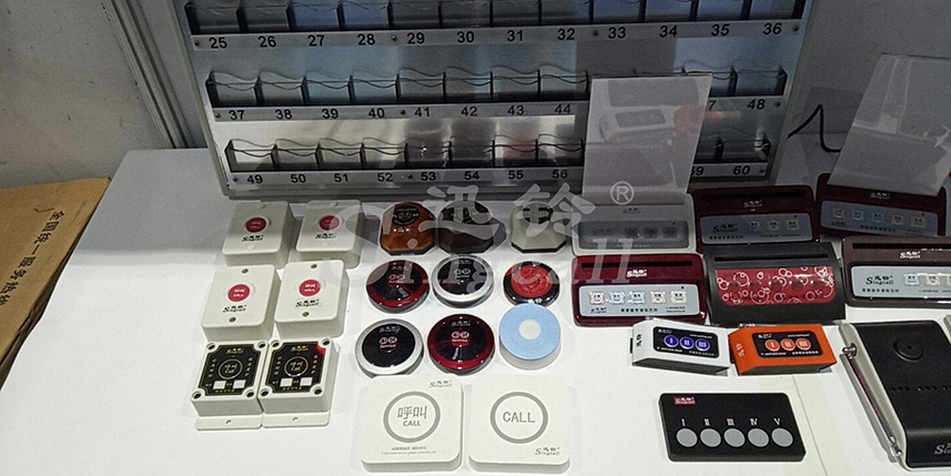 迅鈴無(wú)線呼叫器