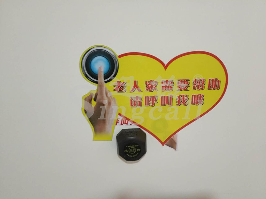 迅鈴無(wú)線呼叫器,無(wú)線呼叫器,養(yǎng)老院呼叫器