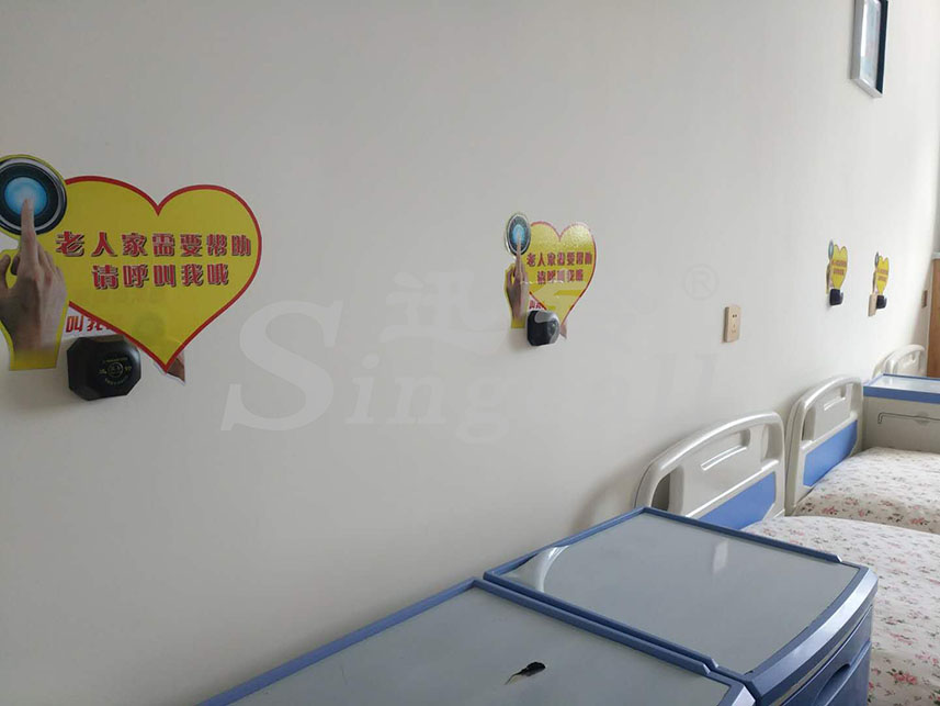 迅鈴無(wú)線呼叫器,無(wú)線呼叫器,養(yǎng)老院呼叫器