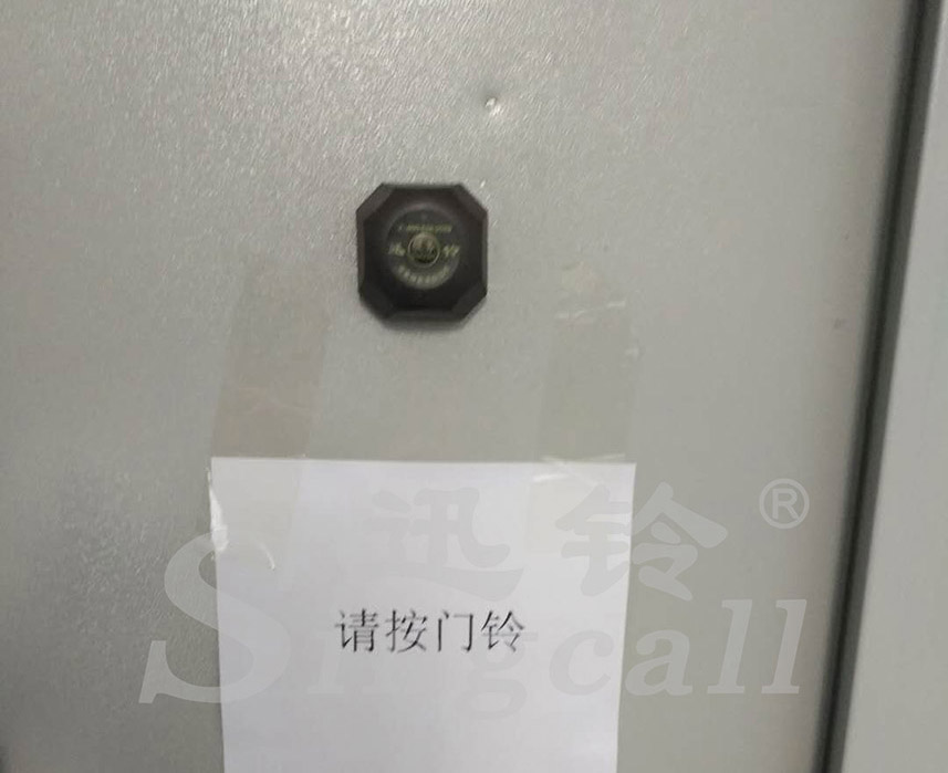 迅鈴無(wú)線呼叫器,無(wú)線呼叫器,養(yǎng)老院呼叫器