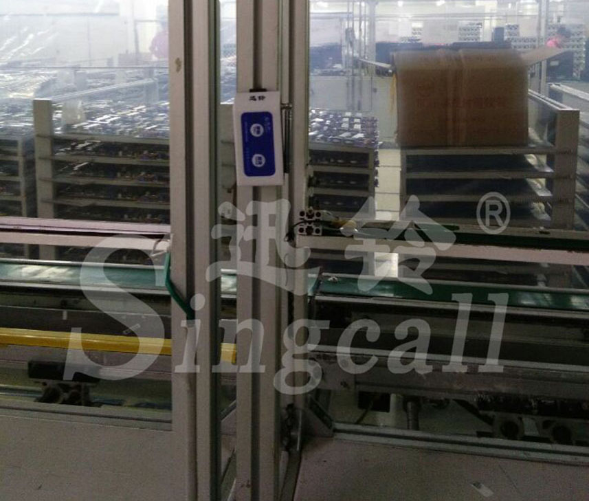 迅鈴無線呼叫器,無線呼叫器,工廠呼叫器