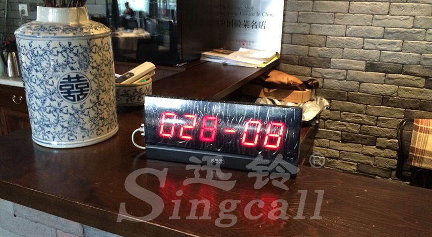 迅鈴無(wú)線呼叫器,臺(tái)卡無(wú)線呼叫器,餐廳呼叫器