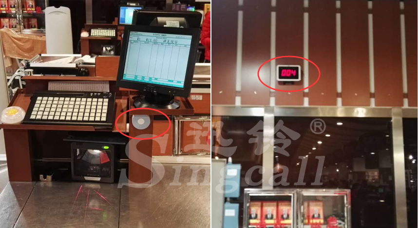 迅鈴無(wú)線呼叫器,無(wú)線呼叫器,超市呼叫器