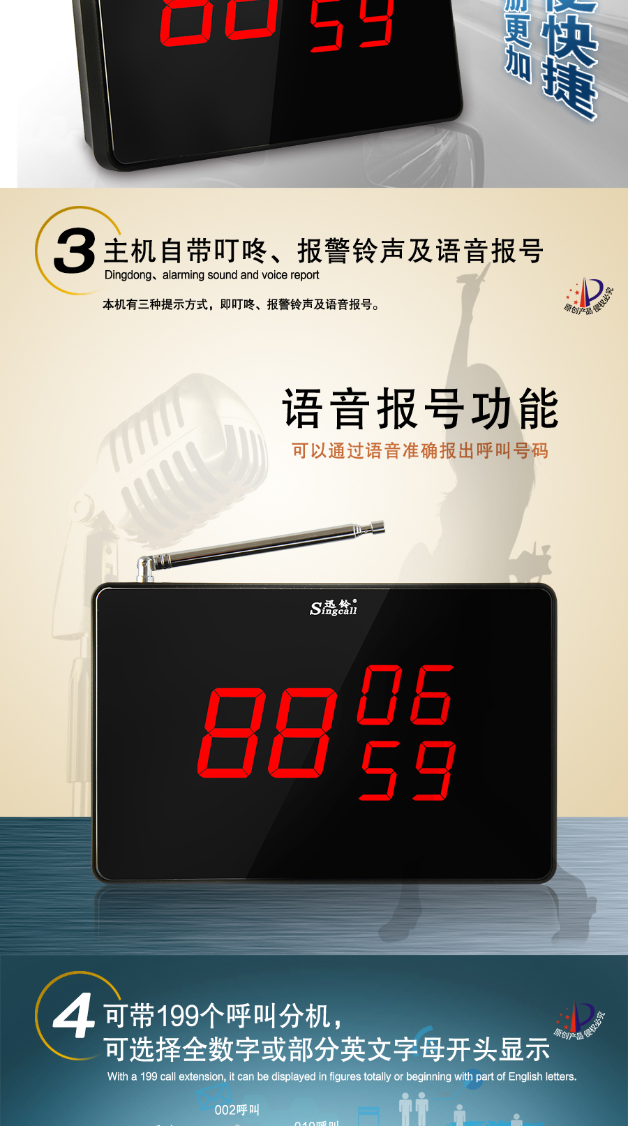 迅鈴SC-R10屏顯接收小主機