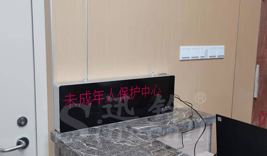 迅鈴呼叫器,無(wú)線(xiàn)呼叫器,保護(hù)中心呼叫器