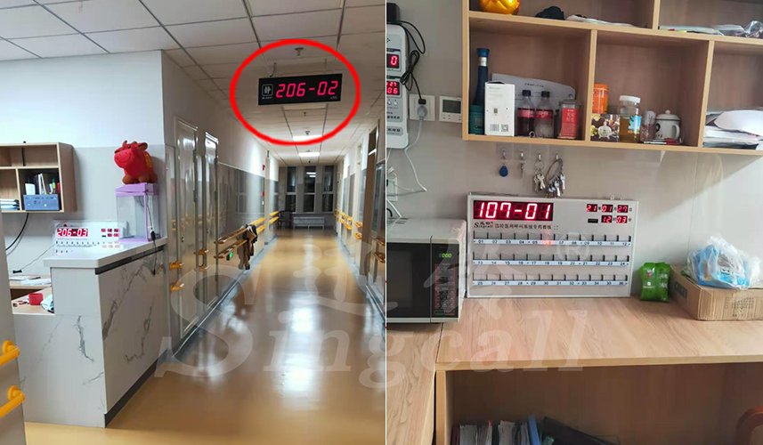 迅鈴呼叫器,無(wú)線(xiàn)呼叫器,福利院呼叫器