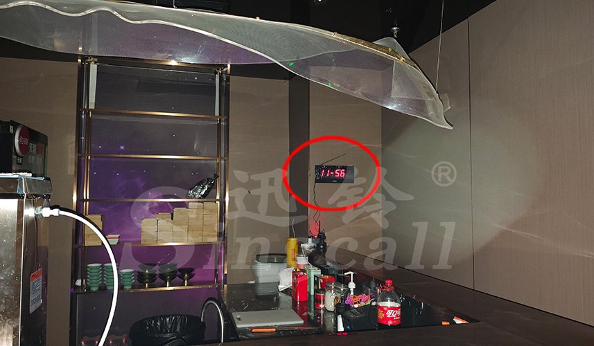 迅鈴呼叫器,無線呼叫器,足浴呼叫器