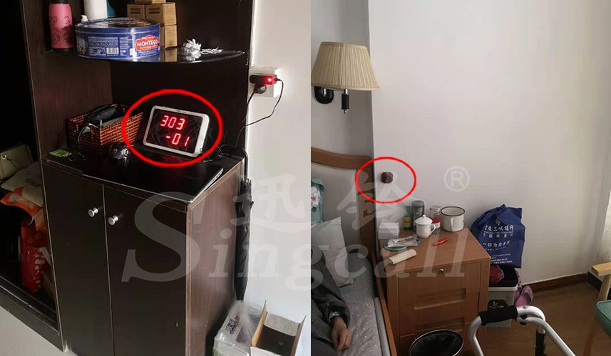 迅鈴呼叫器,無線呼叫器,養(yǎng)老院呼叫器