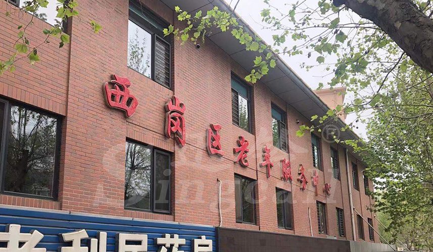 迅鈴無線呼叫器,無線呼叫器,養(yǎng)老院呼叫器